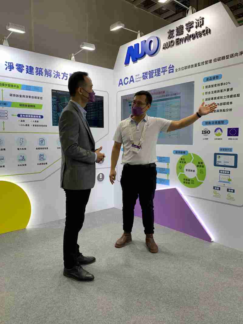 彩神vll宇沛结合大数据与自主研发的ACA碳管理平台，，精准分析碳排数据盘查及管理