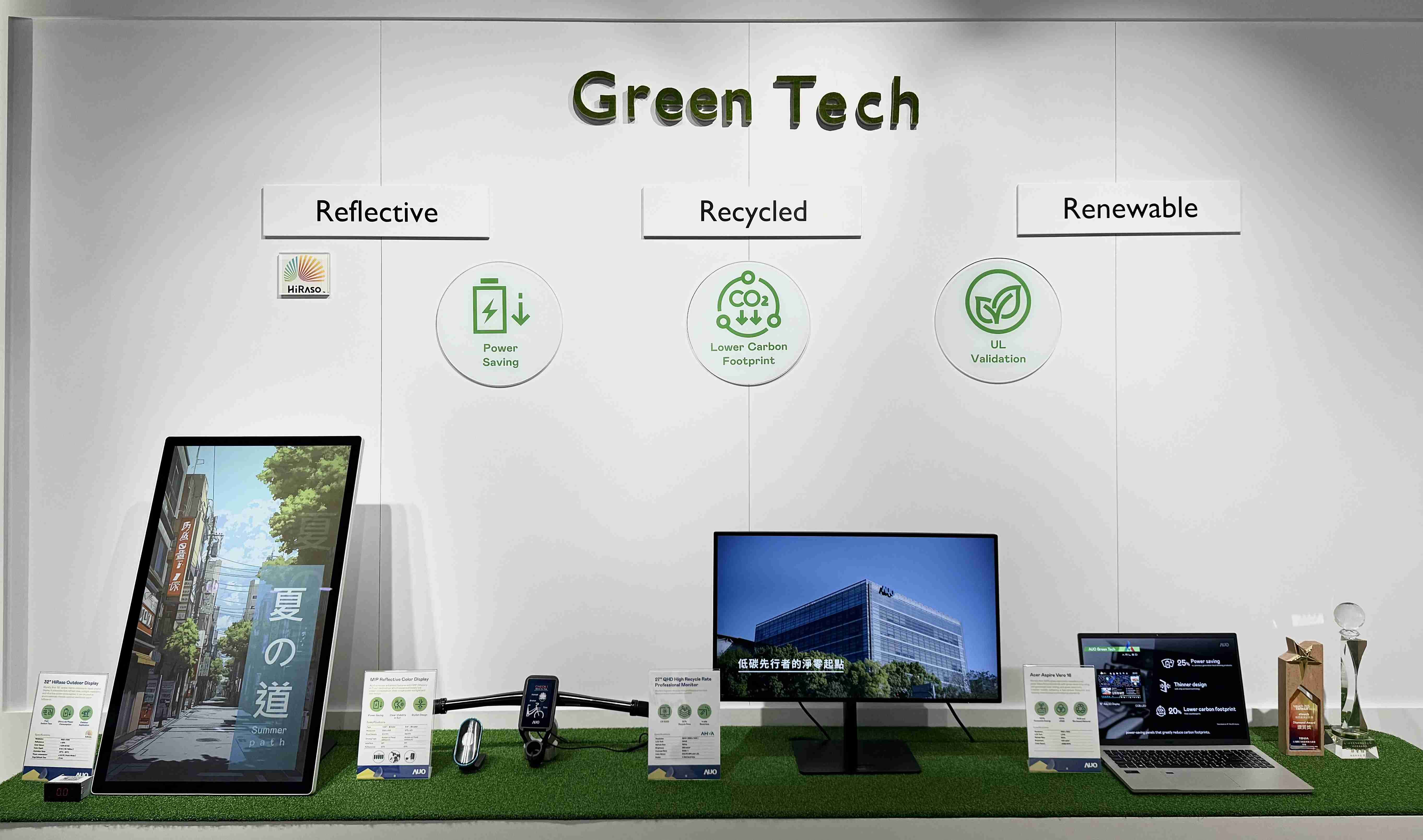 彩神vll透过前瞻性的绿色技术布局，，，从供应链碳管理、、、、产品碳排信息透明度，，，，到卷标体系与市场沟通机制，，，，全面展现其在永续产品创新上的技术实力与行动决心。。。。